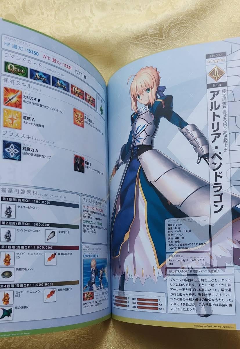 Amazon.co.jp: FateGrand Order Servant Storage TYPE-MOONエース Vol